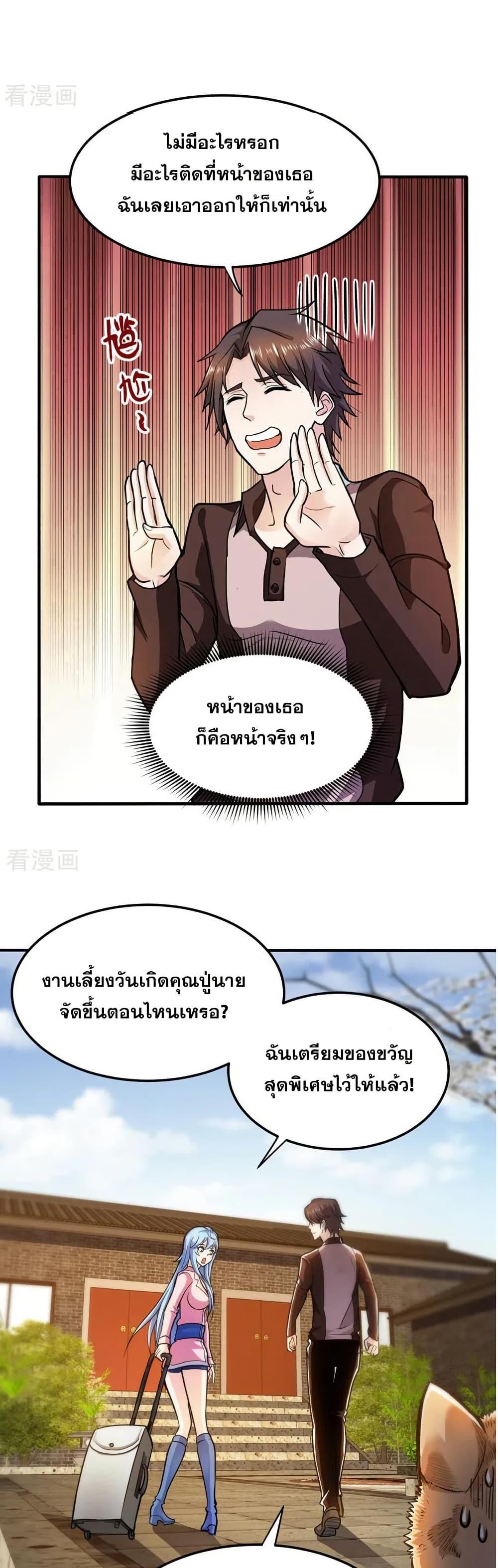 Manga-lc-com อ่านมังงะ อ่านการ์ตูน ออนไลน์ ฟรี Peerless Doctor in the City ตอนที่ 1 2 3 4 5 6 7 8 9 10 11 12 13 14 ฟรี ไม่มีโฆษณา Manga-lc - อ่าน มังงะ อ่าน การ์ตูน ออนไลน์ อ่านมังงะ ฟรี