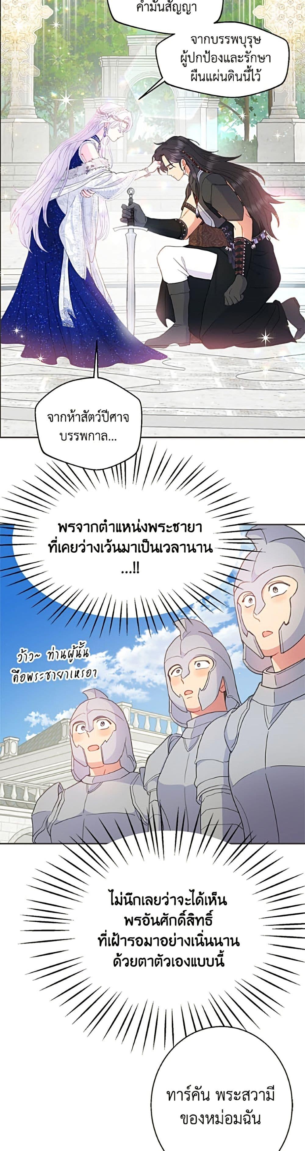Manga-lc-com อ่านมังงะ อ่านการ์ตูน ออนไลน์ ฟรี Forget My Husband, I’ll Go Make Money ตอนที่ 1 2 3 4 5 6 7 8 9 10 11 12 13 14 ฟรี ไม่มีโฆษณา Manga-lc - อ่าน มังงะ อ่าน การ์ตูน ออนไลน์ อ่านมังงะ ฟรี