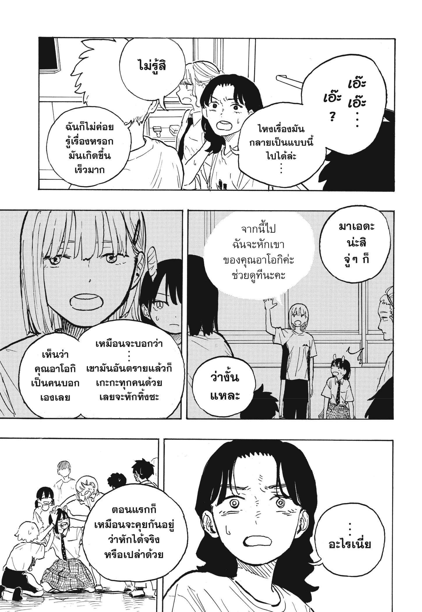 Manga-lc-com อ่านมังงะ อ่านการ์ตูน ออนไลน์ ฟรี Ruri Dragon ตอนที่ 1 2 3 4 5 6 7 8 9 10 11 12 13 14 ฟรี ไม่มีโฆษณา Manga-lc - อ่าน มังงะ อ่าน การ์ตูน ออนไลน์ อ่านมังงะ ฟรี