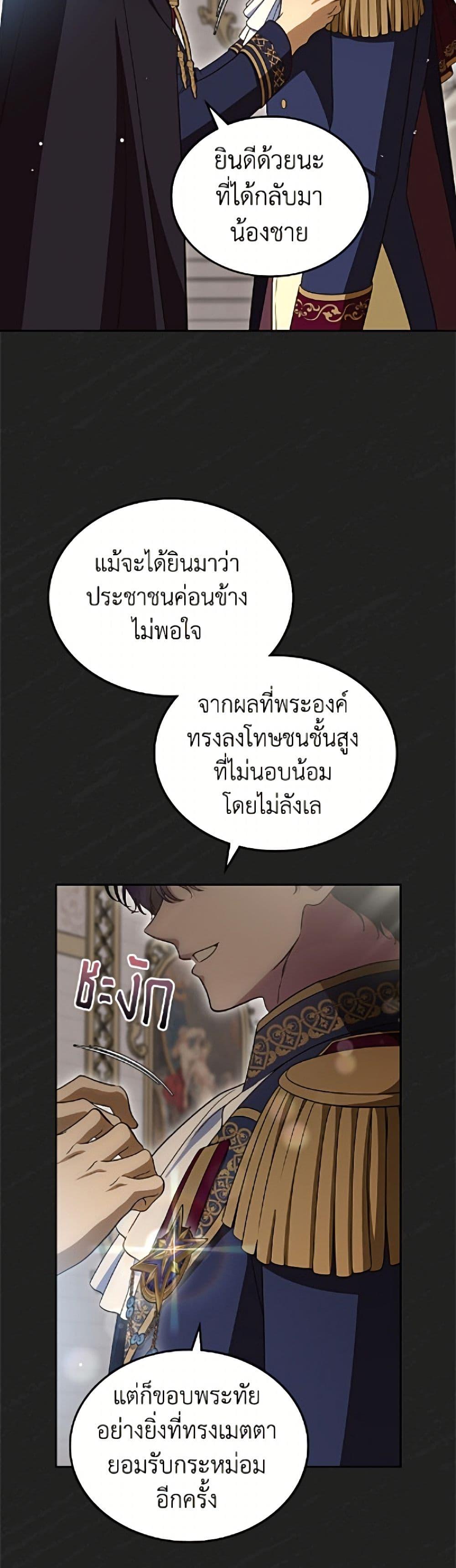 Manga-lc-com อ่านมังงะ อ่านการ์ตูน ออนไลน์ ฟรี I Stole the Heroine’s First Love ตอนที่ 1 2 3 4 5 6 7 8 9 10 11 12 13 14 ฟรี ไม่มีโฆษณา Manga-lc - อ่าน มังงะ อ่าน การ์ตูน ออนไลน์ อ่านมังงะ ฟรี