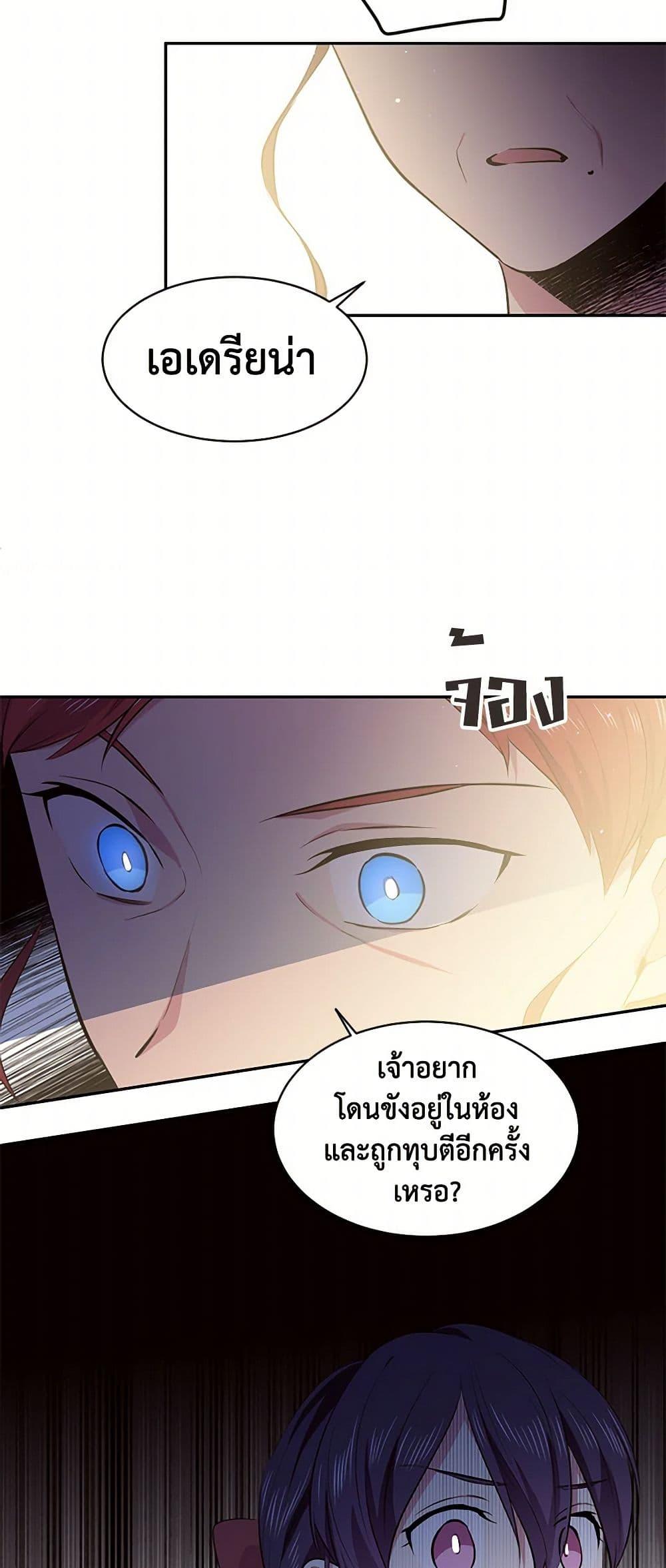 Manga-lc-com อ่านมังงะ อ่านการ์ตูน ออนไลน์ ฟรี My Goal is to Live a Long ตอนที่ 1 2 3 4 5 6 7 8 9 10 11 12 13 14 ฟรี ไม่มีโฆษณา Manga-lc - อ่าน มังงะ อ่าน การ์ตูน ออนไลน์ อ่านมังงะ ฟรี