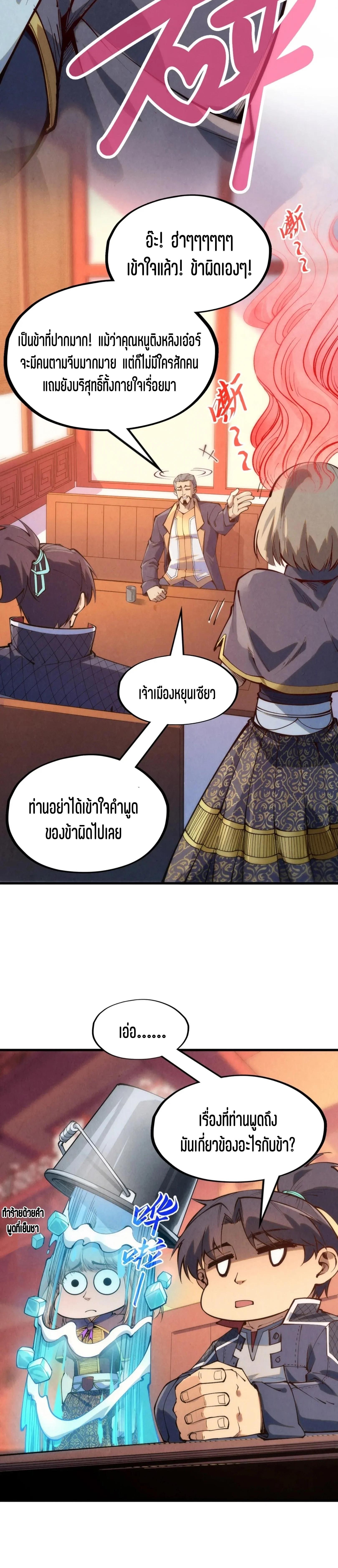 Manga-lc-com อ่านมังงะ อ่านการ์ตูน ออนไลน์ ฟรี The Eternal Supreme ตอนที่ 1 2 3 4 5 6 7 8 9 10 11 12 13 14 ฟรี ไม่มีโฆษณา Manga-lc - อ่าน มังงะ อ่าน การ์ตูน ออนไลน์ อ่านมังงะ ฟรี