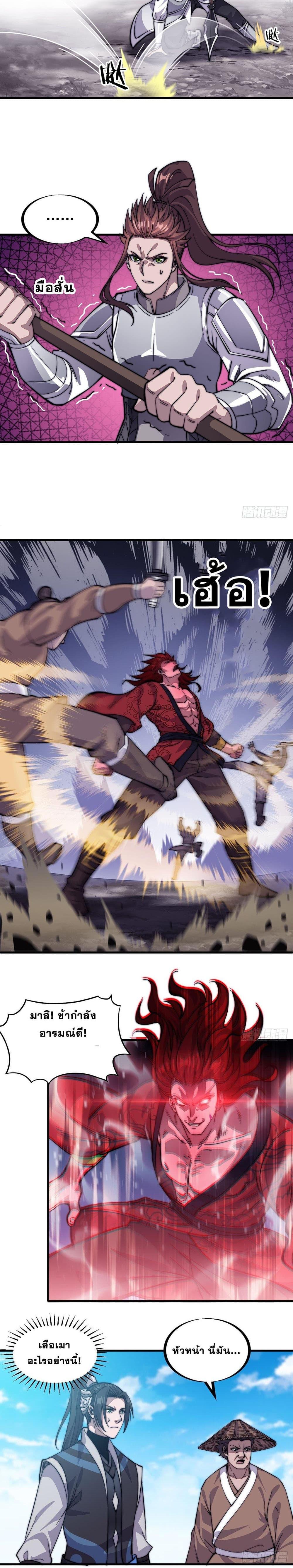 Manga-lc-com อ่านมังงะ อ่านการ์ตูน ออนไลน์ ฟรี It Starts With A Mountain ตอนที่ 1 2 3 4 5 6 7 8 9 10 11 12 13 14 ฟรี ไม่มีโฆษณา Manga-lc - อ่าน มังงะ อ่าน การ์ตูน ออนไลน์ อ่านมังงะ ฟรี