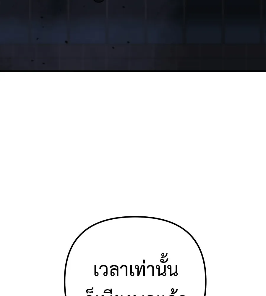 สัปดาห์นี้งดอัปตอนใหม่ ตอนที่ 115 รูปที่ 31