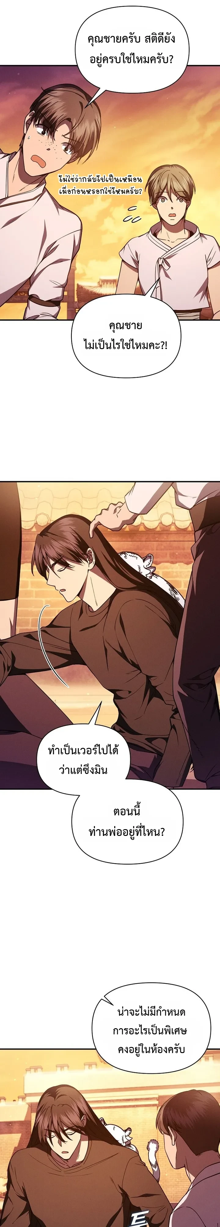 Manga-lc-com อ่านมังงะ อ่านการ์ตูน ออนไลน์ ฟรี I Became the Successor of the Martial God ตอนที่ 1 2 3 4 5 6 7 8 9 10 11 12 13 14 ฟรี ไม่มีโฆษณา Manga-lc - อ่าน มังงะ อ่าน การ์ตูน ออนไลน์ อ่านมังงะ ฟรี