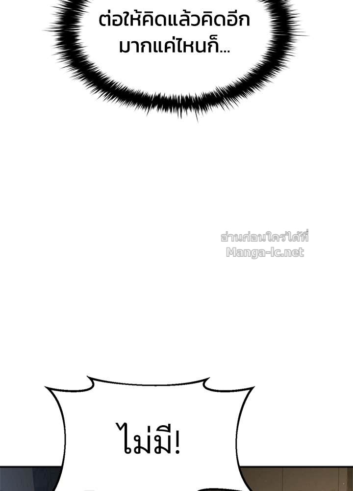 Doujin-Lc- อ่าน โดจิน มังฮวา เกาหลี ญี่ปุ่น จีน แปลไทย ผู้พิชิตเกมป้องกันฐาน ตอนที่ 1 2 3 4 5 6 7 8 9 10 11 12 13 14 ฟรี ไม่มีโฆษณา อ่าน โดจิน Manhwa เกาหลี ญี่ปุ่น จีน เรามีครบ คัดมาให้เน้นๆ โดจิน 18+ รับประกันความฟินโดย Doujin Lc