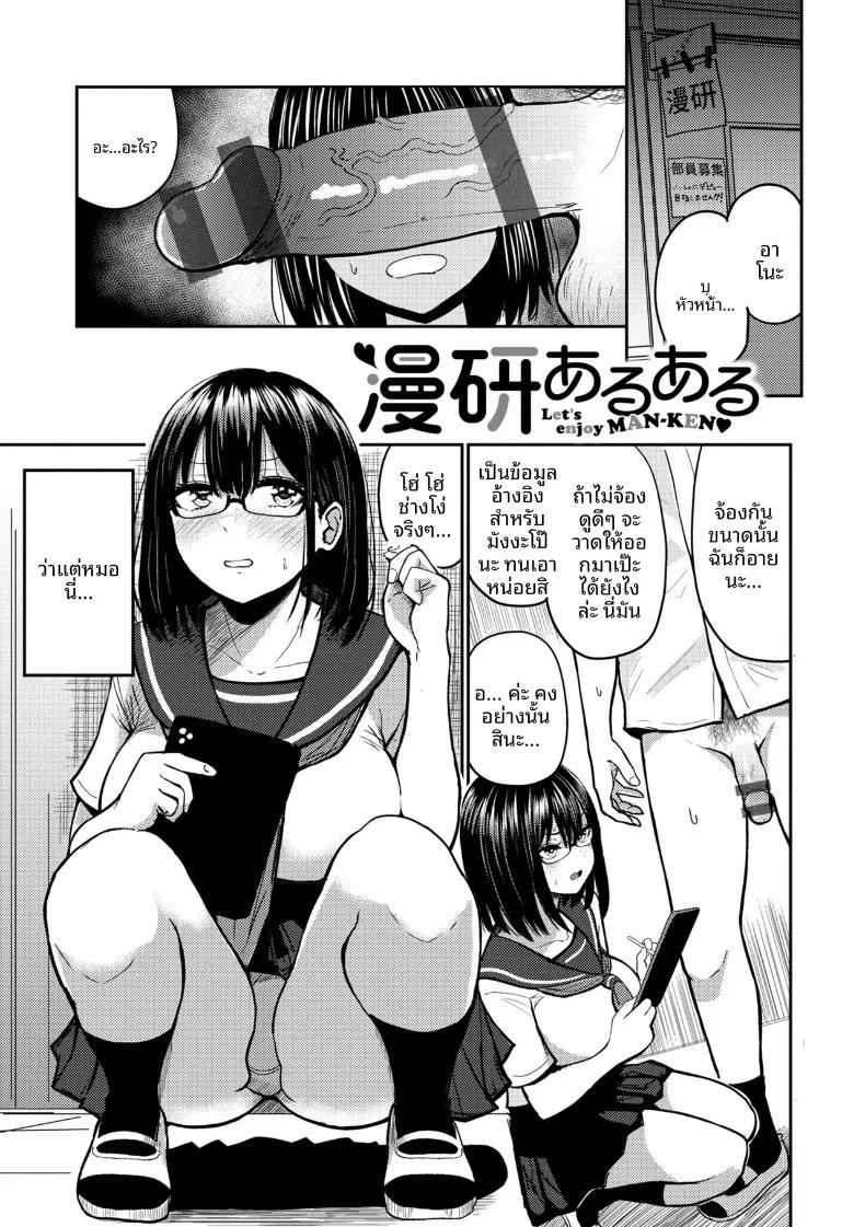 Doujin-Lc- อ่าน โดจิน มังฮวา เกาหลี ญี่ปุ่น จีน แปลไทย ชมรมมังงะคลั่งรัก ตอนที่ 1 2 3 4 5 6 7 8 9 10 11 12 13 14 ฟรี ไม่มีโฆษณา อ่าน โดจิน Manhwa เกาหลี ญี่ปุ่น จีน เรามีครบ คัดมาให้เน้นๆ โดจิน 18+ รับประกันความฟินโดย  Doujin Lc