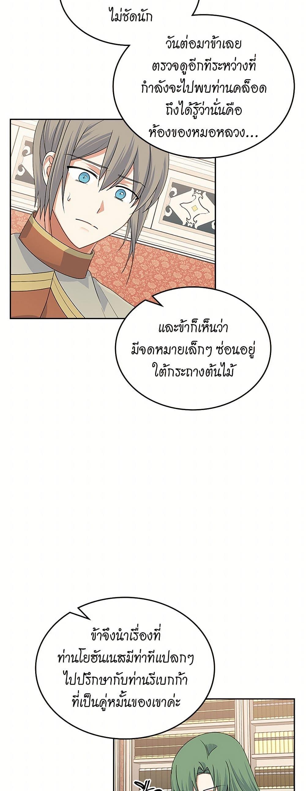 Manga-lc-com อ่านมังงะ อ่านการ์ตูน ออนไลน์ ฟรี The Antagonist’s Pet ตอนที่ 1 2 3 4 5 6 7 8 9 10 11 12 13 14 ฟรี ไม่มีโฆษณา Manga-lc - อ่าน มังงะ อ่าน การ์ตูน ออนไลน์ อ่านมังงะ ฟรี