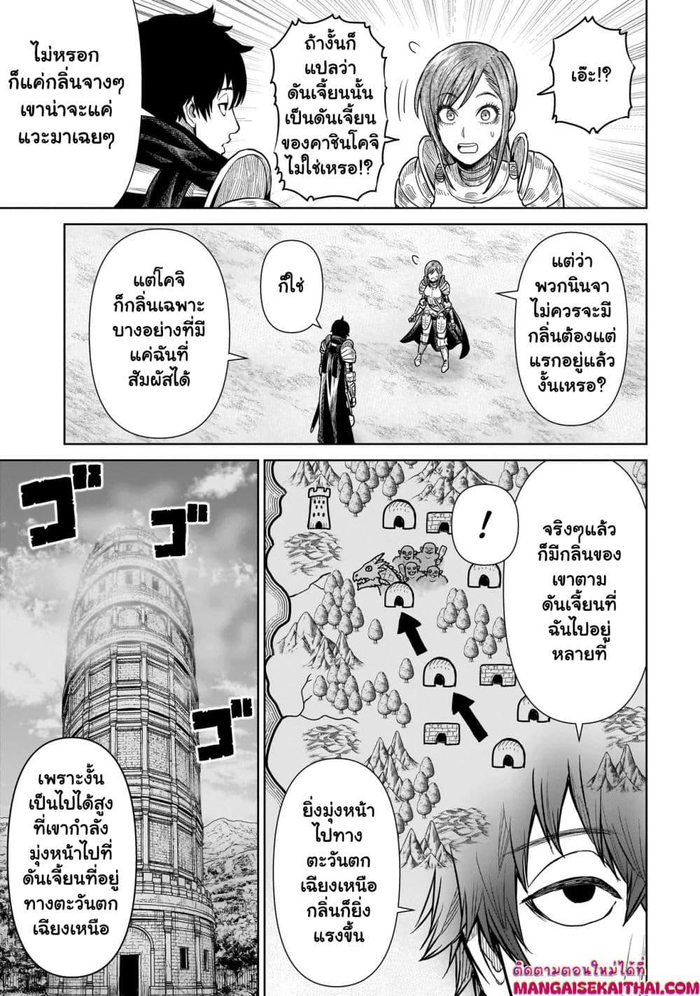 Manga-lc-com อ่านมังงะ อ่านการ์ตูน ออนไลน์ ฟรี Ninja no Kishi ตอนที่ 1 2 3 4 5 6 7 8 9 10 11 12 13 14 ฟรี ไม่มีโฆษณา Manga-lc - อ่าน มังงะ อ่าน การ์ตูน ออนไลน์ อ่านมังงะ ฟรี