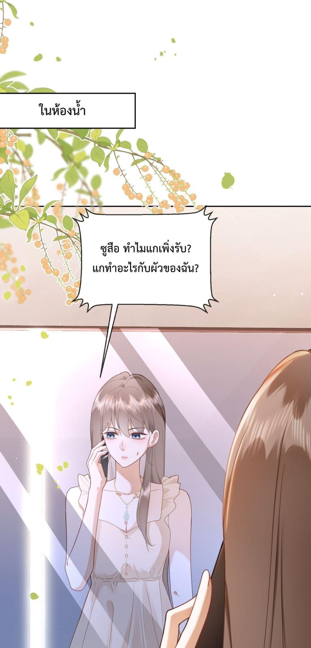 Manga-lc-com อ่านมังงะ อ่านการ์ตูน ออนไลน์ ฟรี BillionaireCEO ตอนที่ 1 2 3 4 5 6 7 8 9 10 11 12 13 14 ฟรี ไม่มีโฆษณา Manga-lc - อ่าน มังงะ อ่าน การ์ตูน ออนไลน์ อ่านมังงะ ฟรี