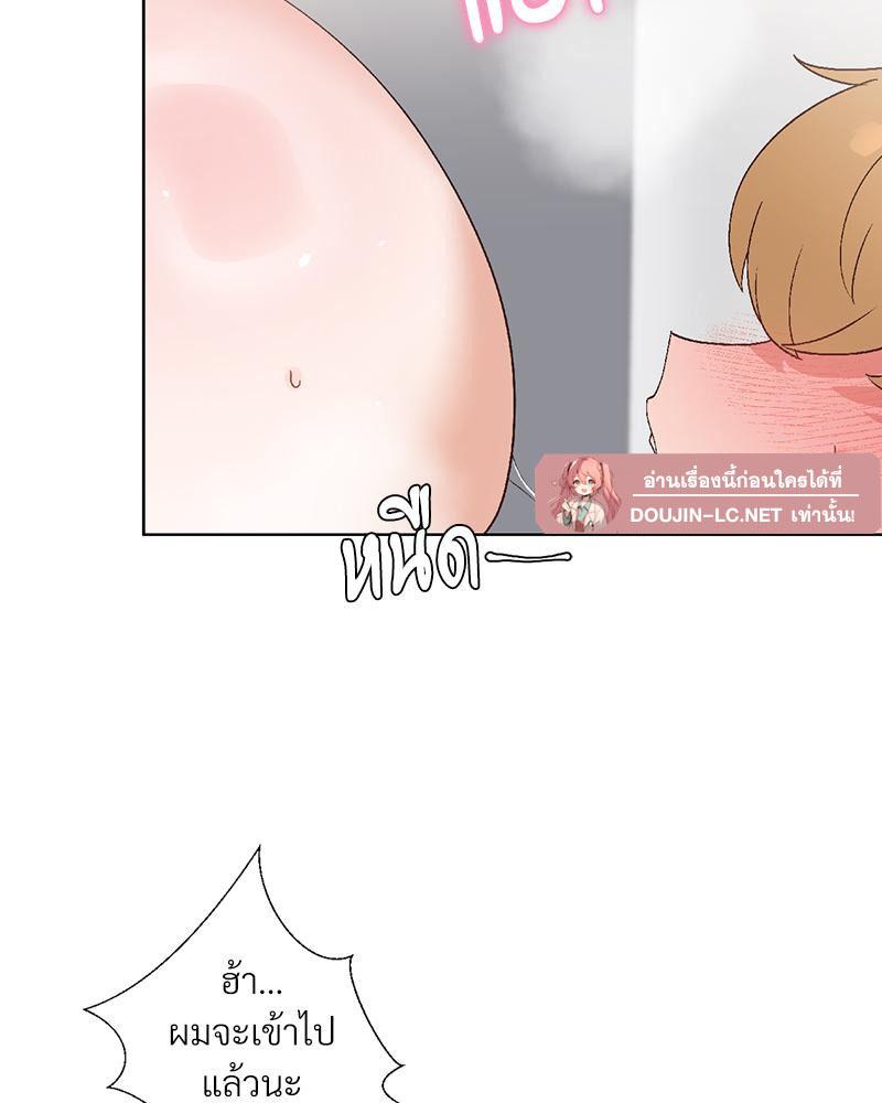 Doujin-Lc- อ่าน โดจิน มังฮวา เกาหลี ญี่ปุ่น จีน แปลไทย Family with Benefits ตอนที่ 1 2 3 4 5 6 7 8 9 10 11 12 13 14 ฟรี ไม่มีโฆษณา อ่าน โดจิน Manhwa เกาหลี ญี่ปุ่น จีน เรามีครบ คัดมาให้เน้นๆ โดจิน 18+ รับประกันความฟินโดย  Doujin Lc