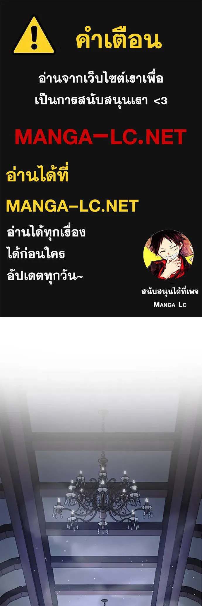 โคตรอาวุธลับ ตอนที่ 25 รูปที่ 1