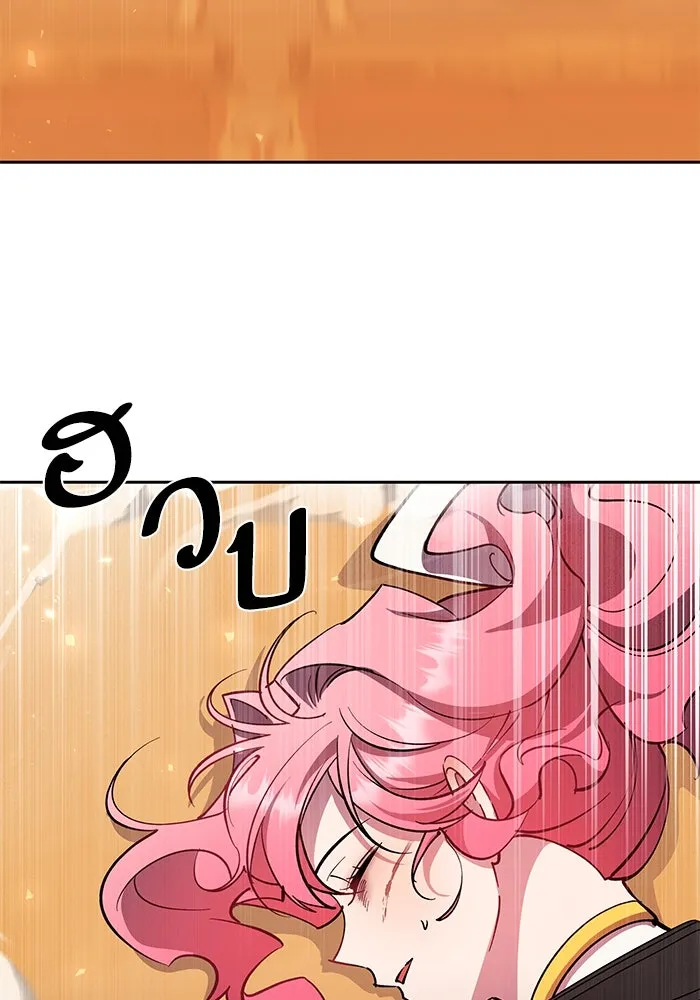 หวานใจสุดโหดโหมดเชื่อง ตอนที่ 83 รูปที่ 79