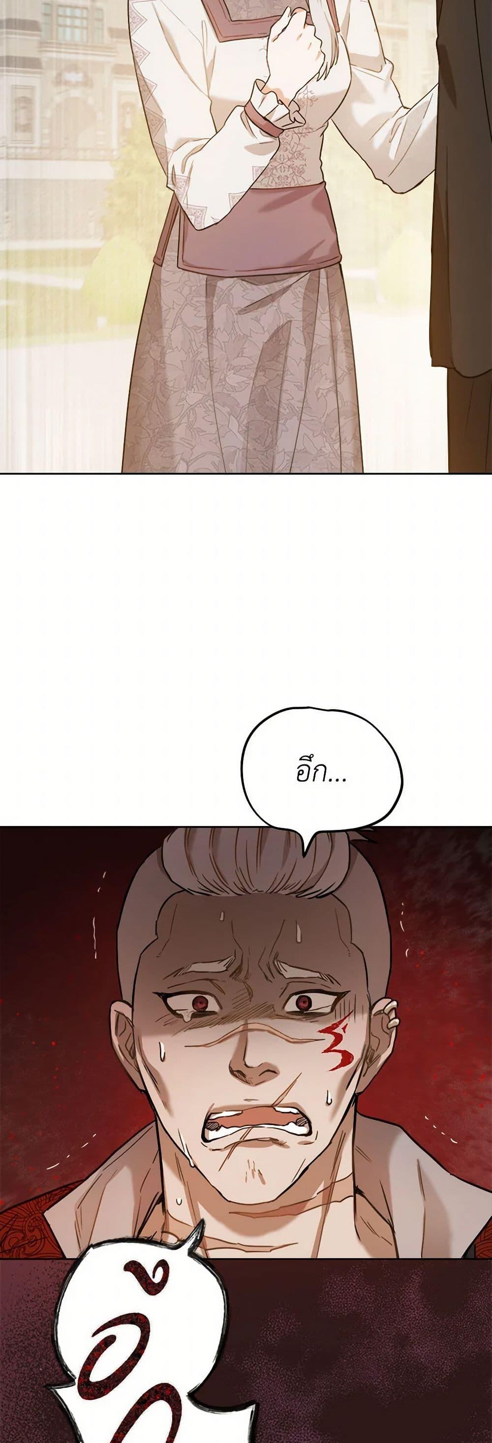 Manga-lc-com อ่านมังงะ อ่านการ์ตูน ออนไลน์ ฟรี The Heiress’s Double Life ตอนที่ 1 2 3 4 5 6 7 8 9 10 11 12 13 14 ฟรี ไม่มีโฆษณา Manga-lc - อ่าน มังงะ อ่าน การ์ตูน ออนไลน์ อ่านมังงะ ฟรี