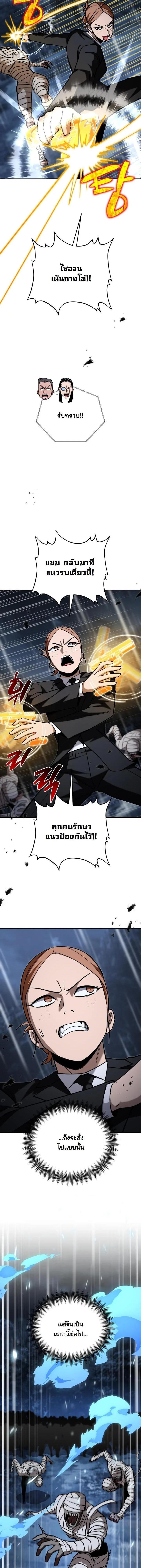 Manga-lc-com อ่านมังงะ อ่านการ์ตูน ออนไลน์ ฟรี Heavenly Demon Goes to High School ตอนที่ 1 2 3 4 5 6 7 8 9 10 11 12 13 14 ฟรี ไม่มีโฆษณา Manga-lc - อ่าน มังงะ อ่าน การ์ตูน ออนไลน์ อ่านมังงะ ฟรี