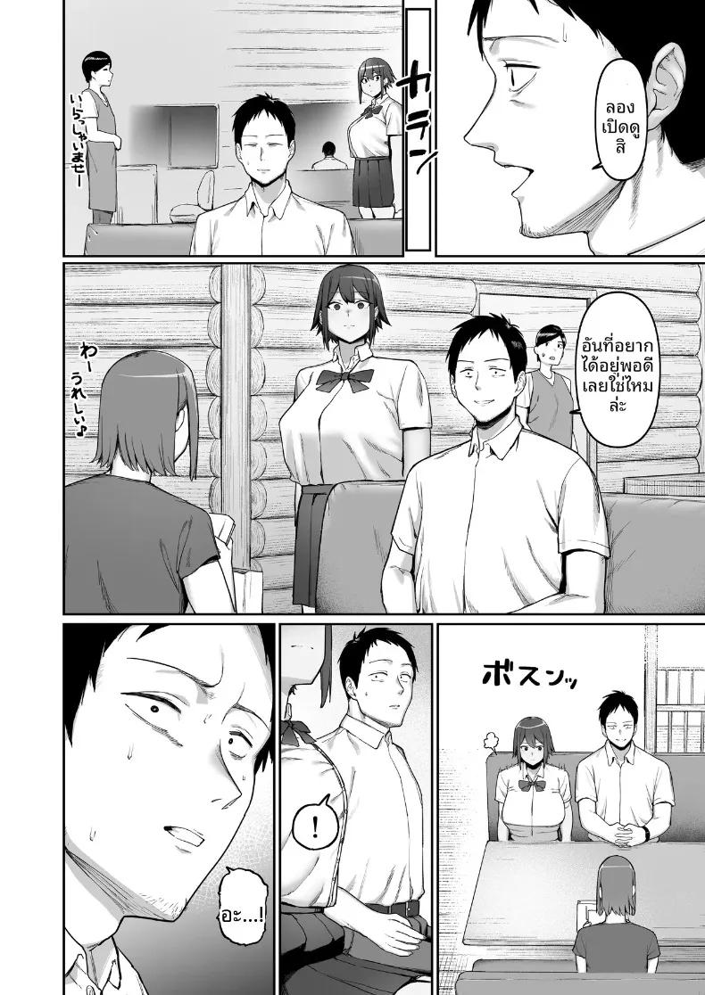Doujin-Lc- อ่าน โดจิน มังฮวา เกาหลี ญี่ปุ่น จีน แปลไทย ความรักของสาวน้อยนักวิ่งจากชมรมกรีฑา (SOHMA) ตอนที่ 1 2 3 4 5 6 7 8 9 10 11 12 13 14 ฟรี ไม่มีโฆษณา อ่าน โดจิน Manhwa เกาหลี ญี่ปุ่น จีน เรามีครบ คัดมาให้เน้นๆ โดจิน 18+ รับประกันความฟินโดย  Doujin Lc