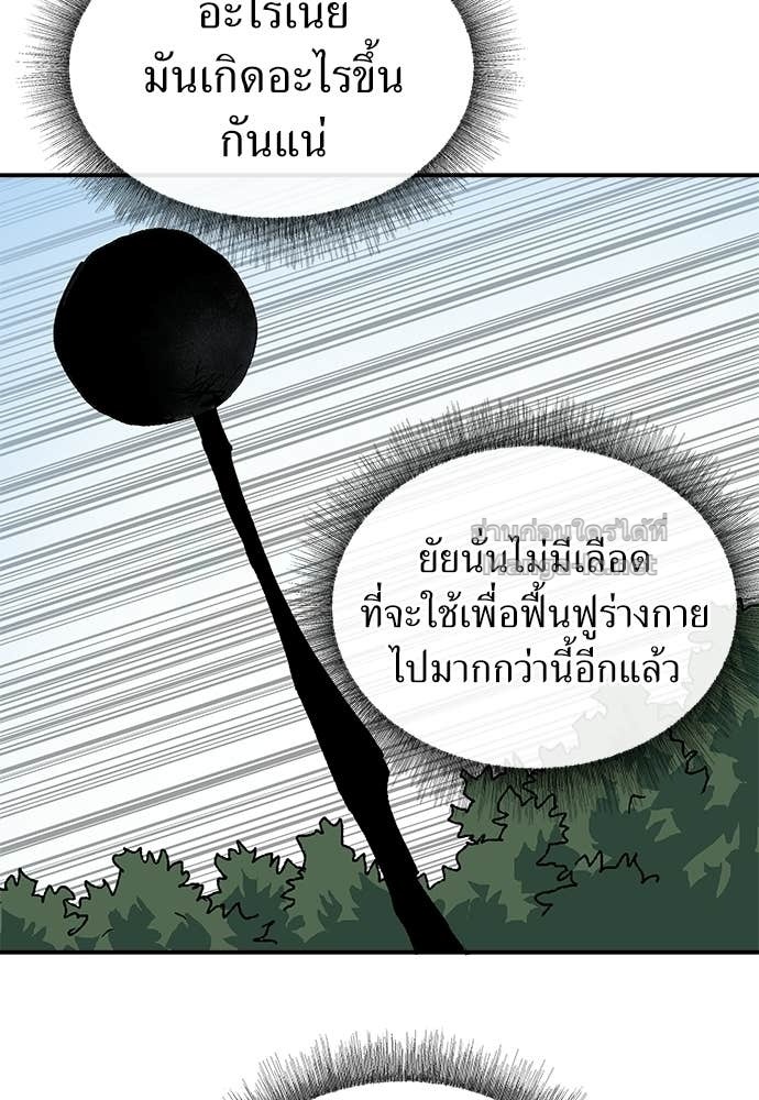 Doujin-Lc- อ่าน โดจิน มังฮวา เกาหลี ญี่ปุ่น จีน แปลไทย สารสุดท้ายจากโครงกระดูก ตอนที่ 1 2 3 4 5 6 7 8 9 10 11 12 13 14 ฟรี ไม่มีโฆษณา อ่าน โดจิน Manhwa เกาหลี ญี่ปุ่น จีน เรามีครบ คัดมาให้เน้นๆ โดจิน 18+ รับประกันความฟินโดย Doujin Lc