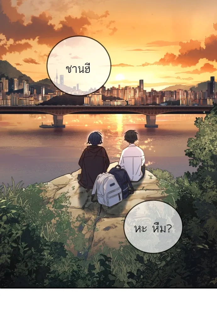 พริบตาเปลี่ยนโลก ตอนที่ 11 รูปที่ 94