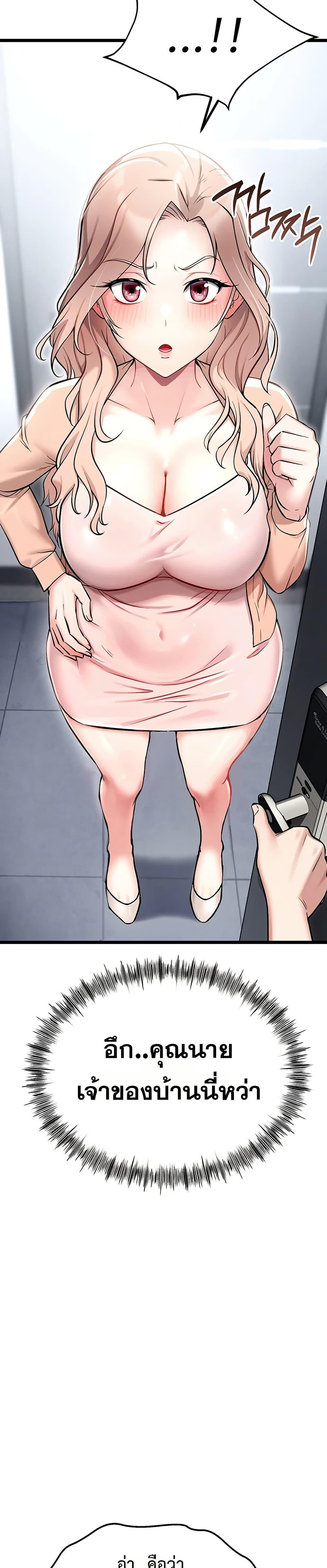 Doujin-Lc- อ่าน โดจิน มังฮวา เกาหลี ญี่ปุ่น จีน แปลไทย Ogokri Boot ตอนที่ 1 2 3 4 5 6 7 8 9 10 11 12 13 14 ฟรี ไม่มีโฆษณา อ่าน โดจิน Manhwa เกาหลี ญี่ปุ่น จีน เรามีครบ คัดมาให้เน้นๆ โดจิน 18+ รับประกันความฟินโดย  Doujin Lc