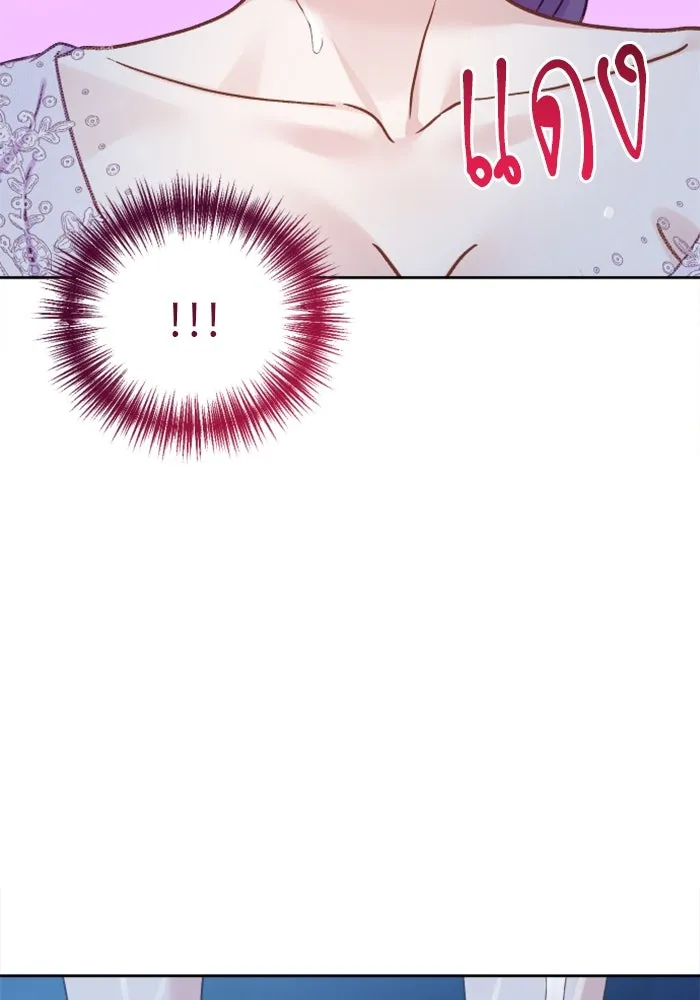 ไม่รักให้ตาย ตอนที่ 7 รูปที่ 112