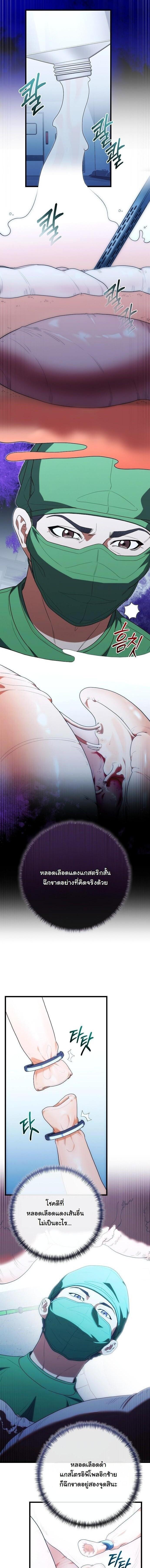 Manga-lc-com อ่านมังงะ อ่านการ์ตูน ออนไลน์ ฟรี Hua Tuo Becomes a Surgeon ตอนที่ 1 2 3 4 5 6 7 8 9 10 11 12 13 14 ฟรี ไม่มีโฆษณา Manga-lc - อ่าน มังงะ อ่าน การ์ตูน ออนไลน์ อ่านมังงะ ฟรี