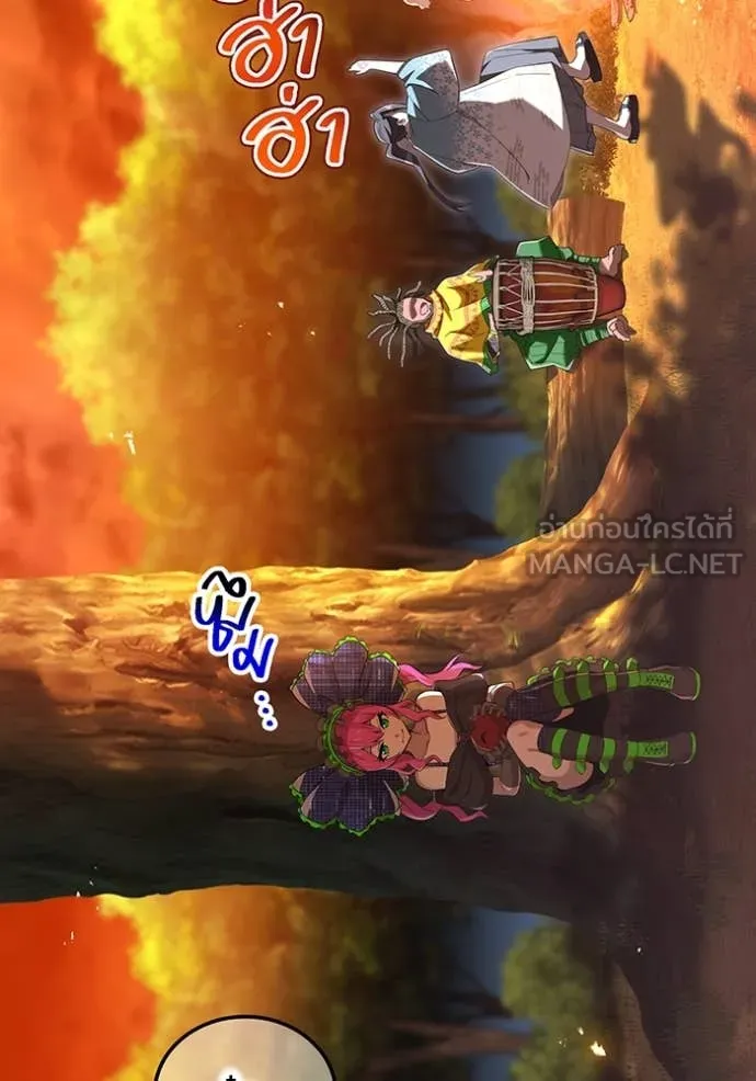 ฮันเตอร์สกิลโกง ตอนที่ 80 รูปที่ 49