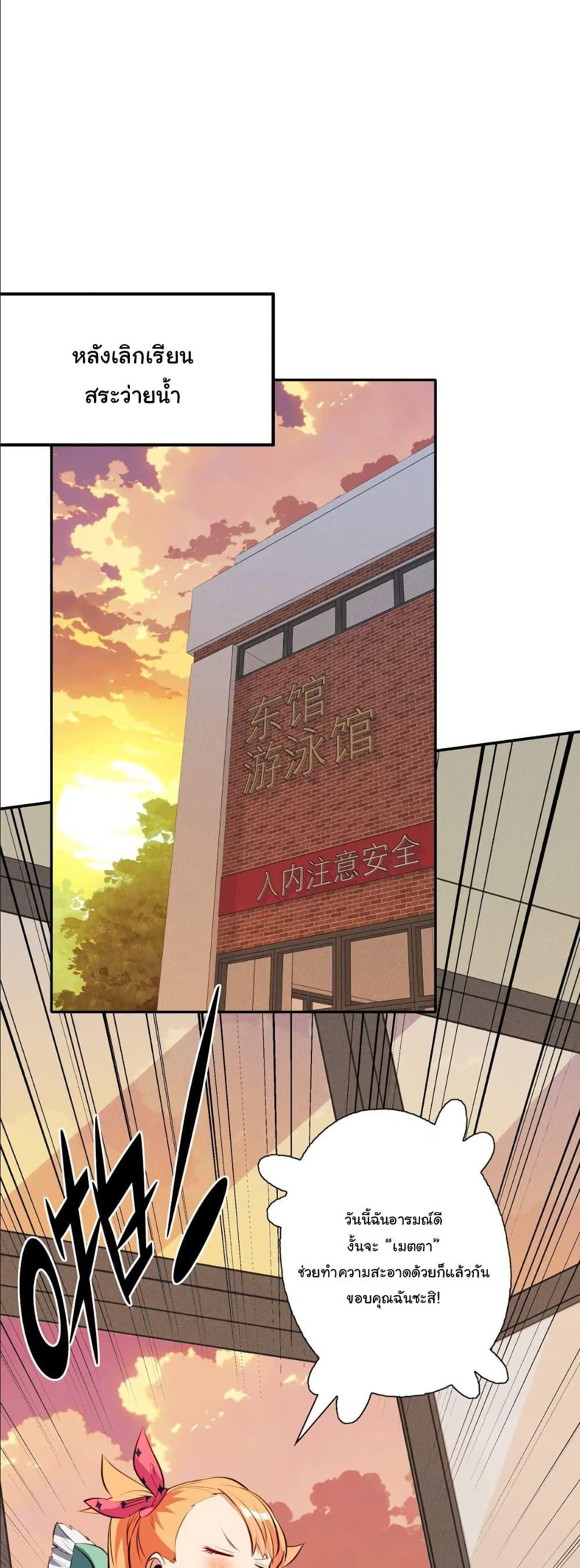 Manga-lc-com อ่านมังงะ อ่านการ์ตูน ออนไลน์ ฟรี Dating save The world ตอนที่ 1 2 3 4 5 6 7 8 9 10 11 12 13 14 ฟรี ไม่มีโฆษณา Manga-lc - อ่าน มังงะ อ่าน การ์ตูน ออนไลน์ อ่านมังงะ ฟรี