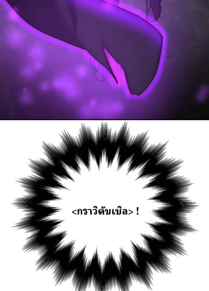 เป้าหมายครั้งที่ 2 ตอนที่ 29 รูปที่ 52