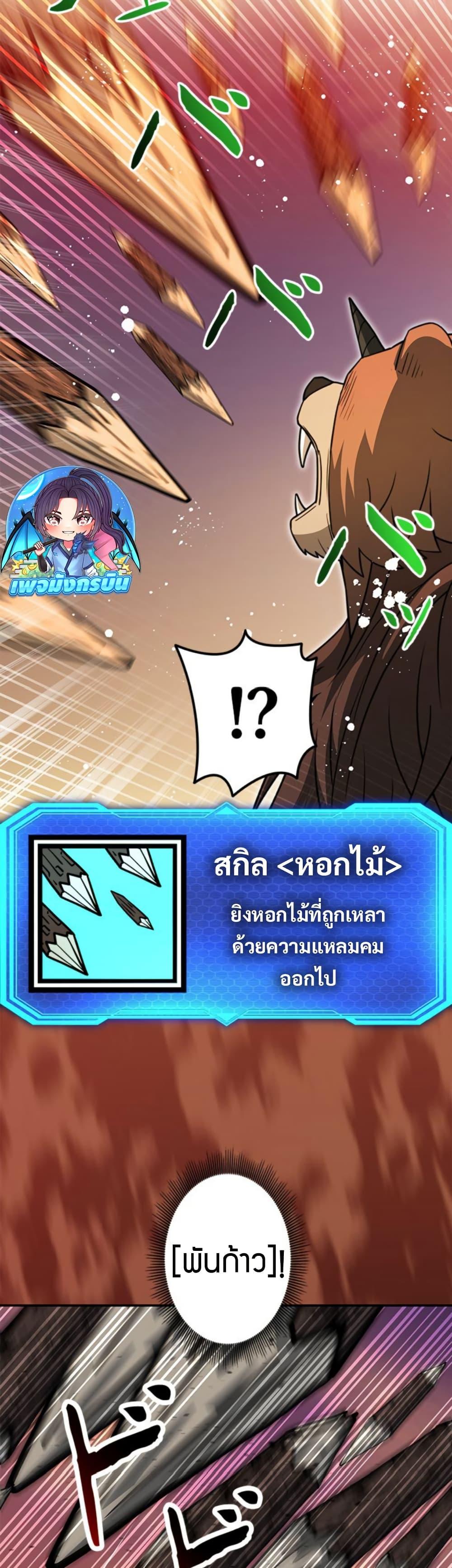 Manga-lc-com อ่านมังงะ อ่านการ์ตูน ออนไลน์ ฟรี Putting My Life on the Line, I Go All-in on Luck Enhancement ตอนที่ 1 2 3 4 5 6 7 8 9 10 11 12 13 14 ฟรี ไม่มีโฆษณา Manga-lc - อ่าน มังงะ อ่าน การ์ตูน ออนไลน์ อ่านมังงะ ฟรี