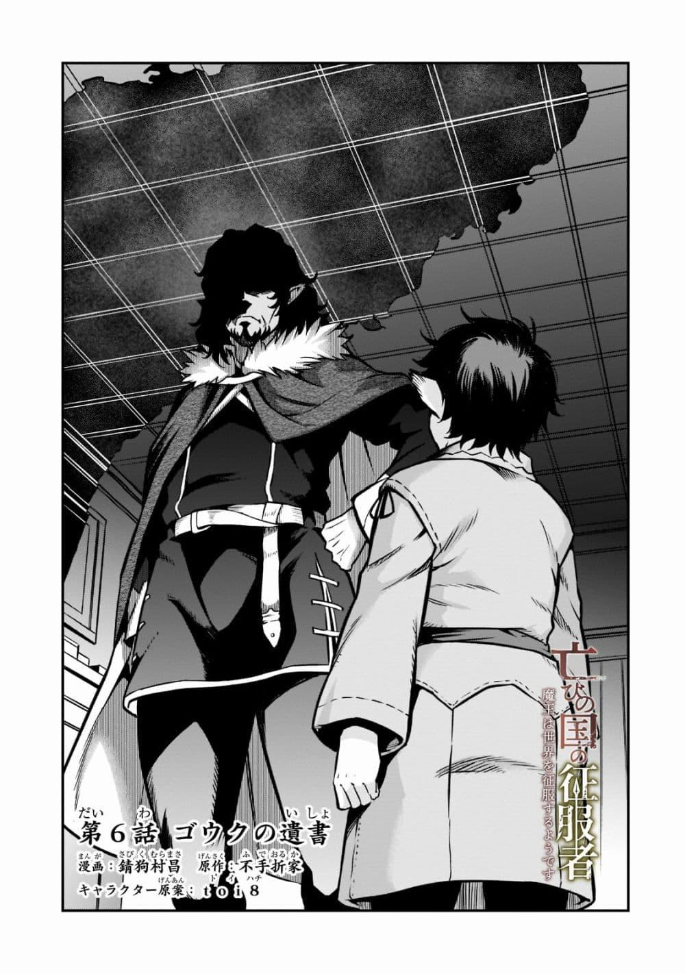 Manga-lc-com อ่านมังงะ อ่านการ์ตูน ออนไลน์ ฟรี Horobi no Kuni no Seifukusha ตอนที่ 1 2 3 4 5 6 7 8 9 10 11 12 13 14 ฟรี ไม่มีโฆษณา Manga-lc - อ่าน มังงะ อ่าน การ์ตูน ออนไลน์ อ่านมังงะ ฟรี