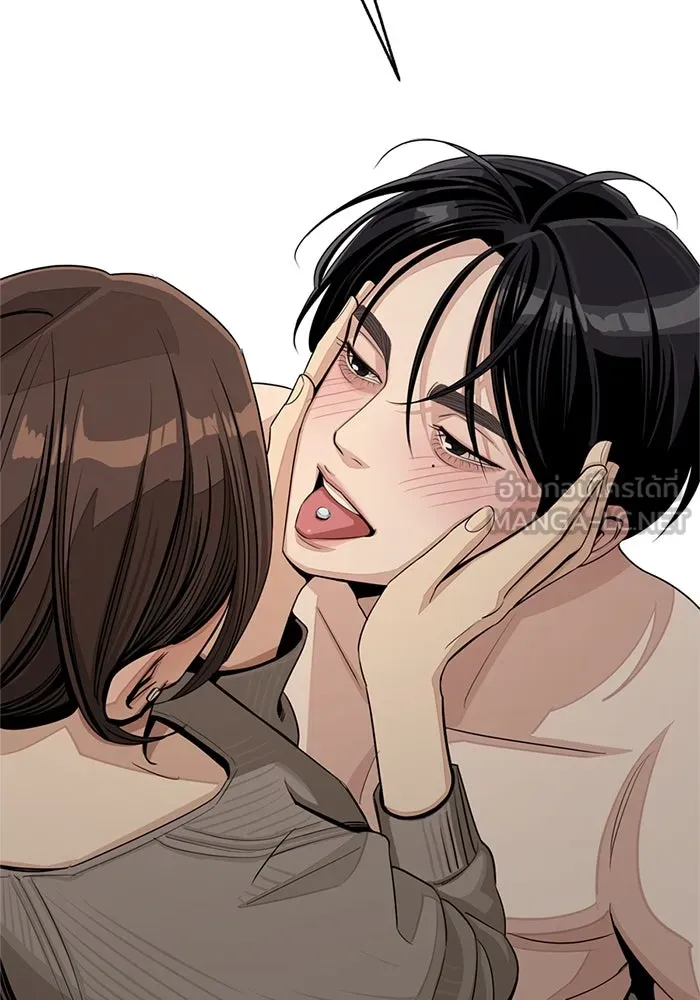 ความรักของอิซอบ ตอนที่ 77 รูปที่ 60