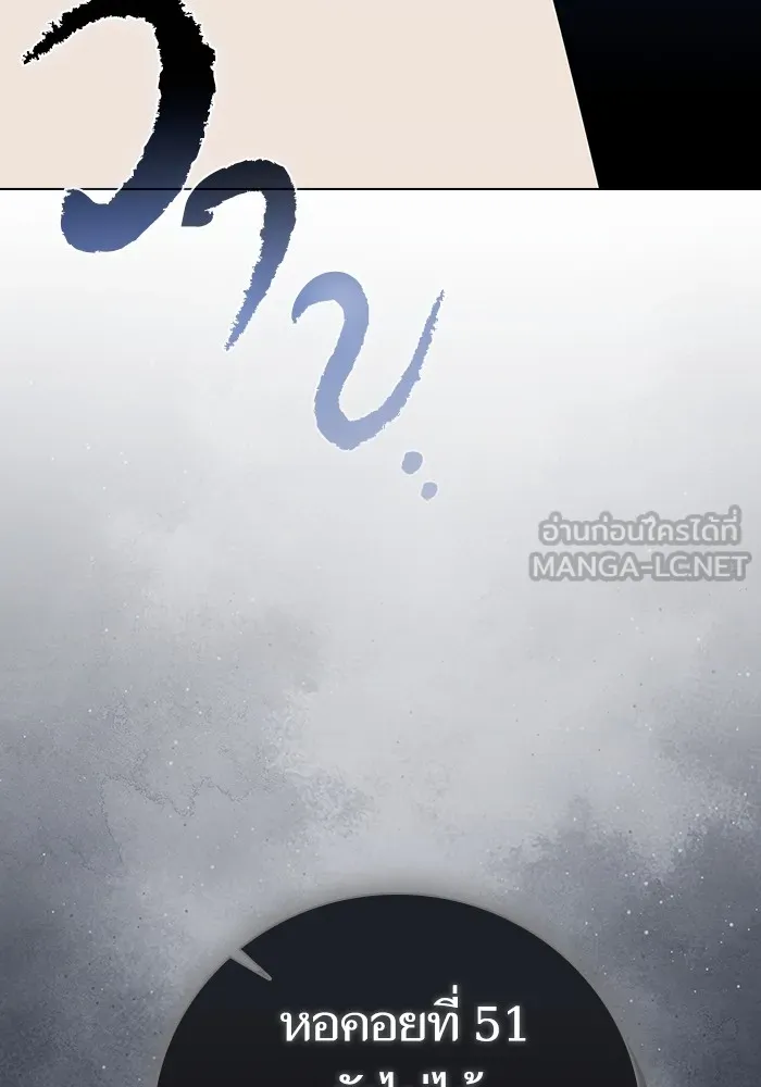 ผู้เล่นขั้นเทพแห่งหอคอยฝึกสอน ตอนที่ 204 รูปที่ 30