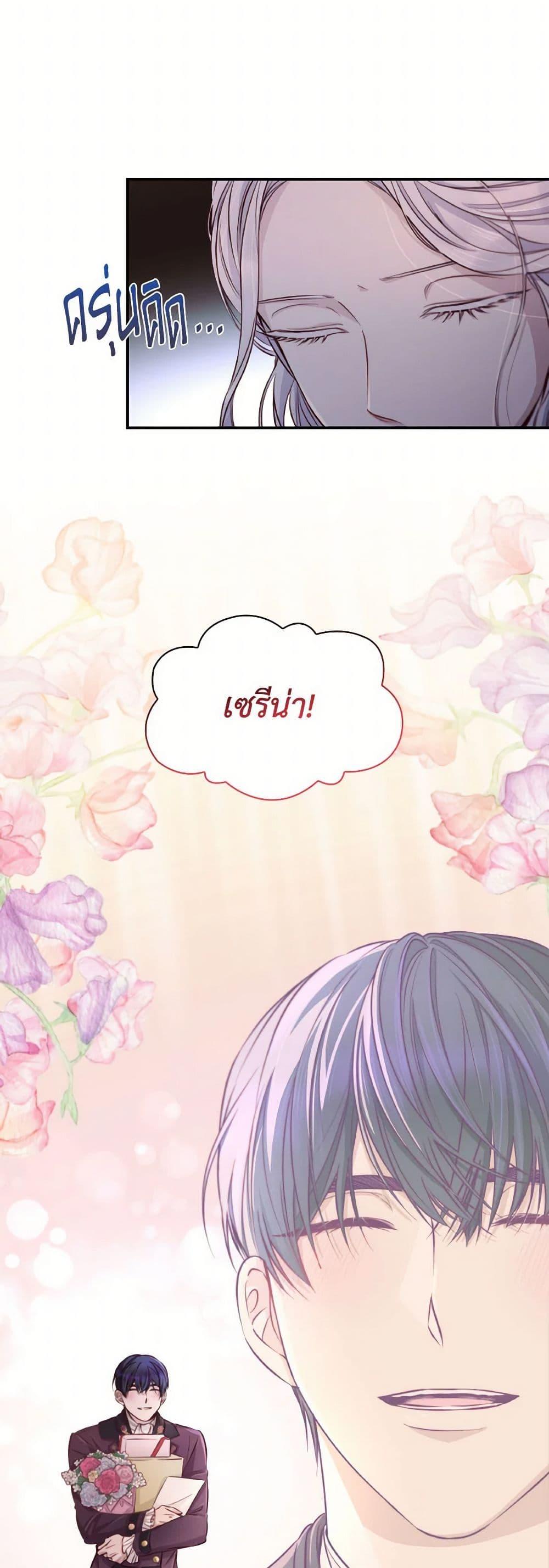 Manga-lc-com อ่านมังงะ อ่านการ์ตูน ออนไลน์ ฟรี Villains Behind the Curtains ตอนที่ 1 2 3 4 5 6 7 8 9 10 11 12 13 14 ฟรี ไม่มีโฆษณา Manga-lc - อ่าน มังงะ อ่าน การ์ตูน ออนไลน์ อ่านมังงะ ฟรี