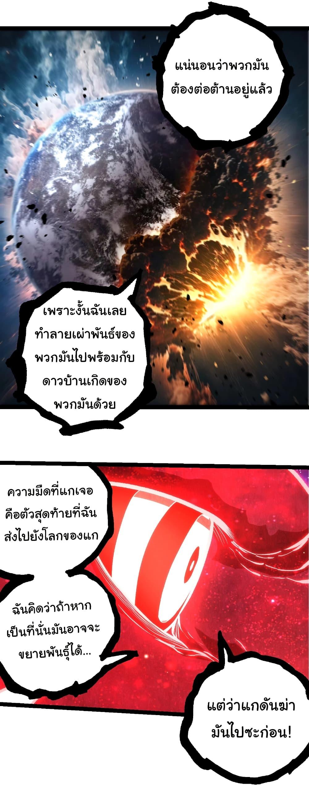 Manga-lc-com อ่านมังงะ อ่านการ์ตูน ออนไลน์ ฟรี Evolution from the Big Tree ตอนที่ 1 2 3 4 5 6 7 8 9 10 11 12 13 14 ฟรี ไม่มีโฆษณา Manga-lc - อ่าน มังงะ อ่าน การ์ตูน ออนไลน์ อ่านมังงะ ฟรี