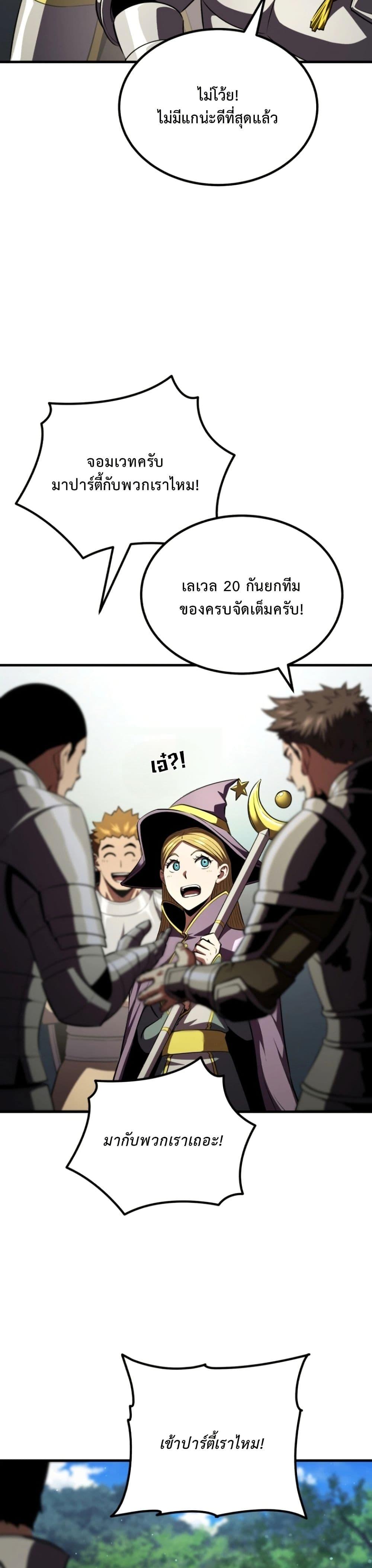 Manga-lc-com อ่านมังงะ อ่านการ์ตูน ออนไลน์ ฟรี The Return of the Unrivaled Genius Ranker ตอนที่ 1 2 3 4 5 6 7 8 9 10 11 12 13 14 ฟรี ไม่มีโฆษณา Manga-lc - อ่าน มังงะ อ่าน การ์ตูน ออนไลน์ อ่านมังงะ ฟรี