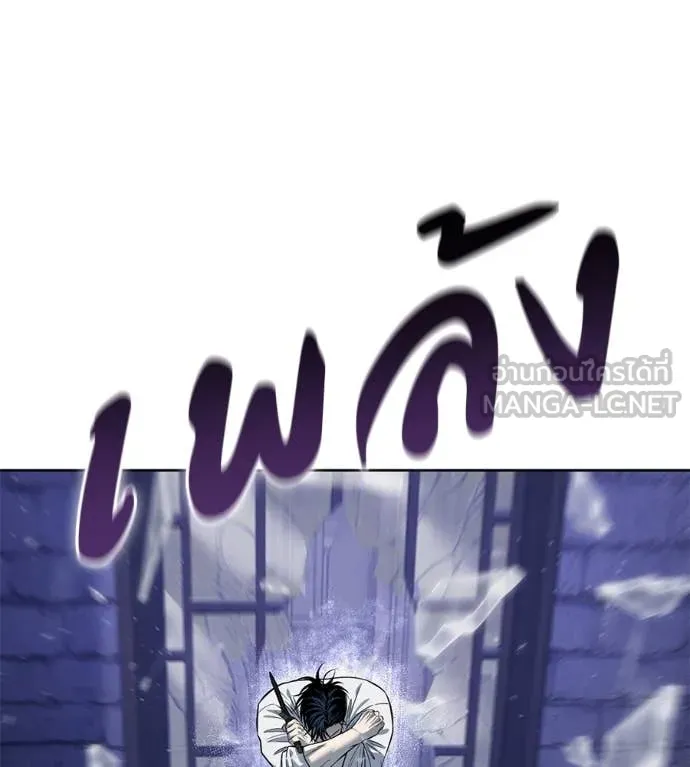 มัจจุราชชุดแดง ตอนที่ 26 รูปที่ 45