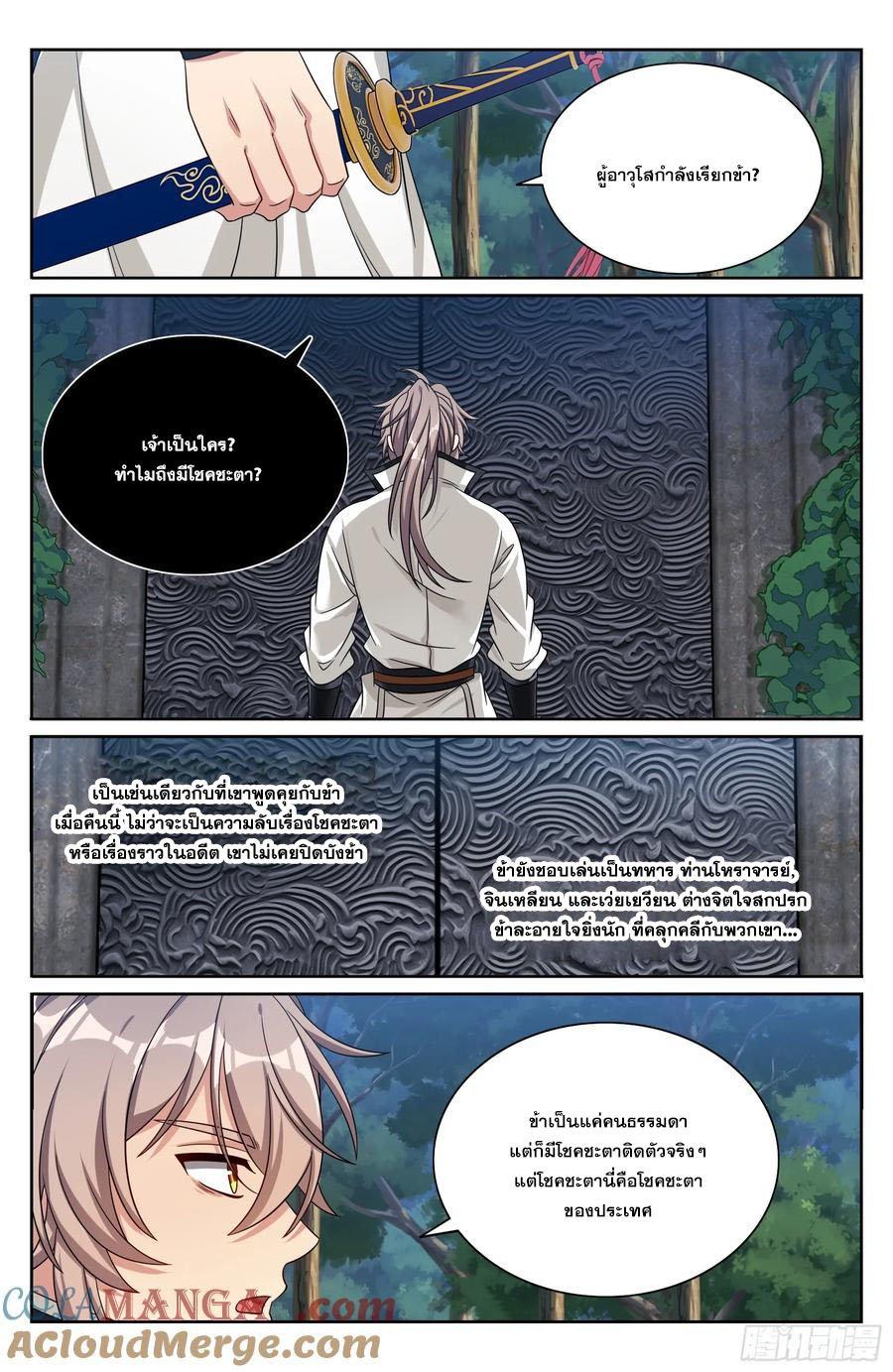 Manga-lc-com อ่านมังงะ อ่านการ์ตูน ออนไลน์ ฟรี Nightwatcher ตอนที่ 1 2 3 4 5 6 7 8 9 10 11 12 13 14 ฟรี ไม่มีโฆษณา Manga-lc - อ่าน มังงะ อ่าน การ์ตูน ออนไลน์ อ่านมังงะ ฟรี