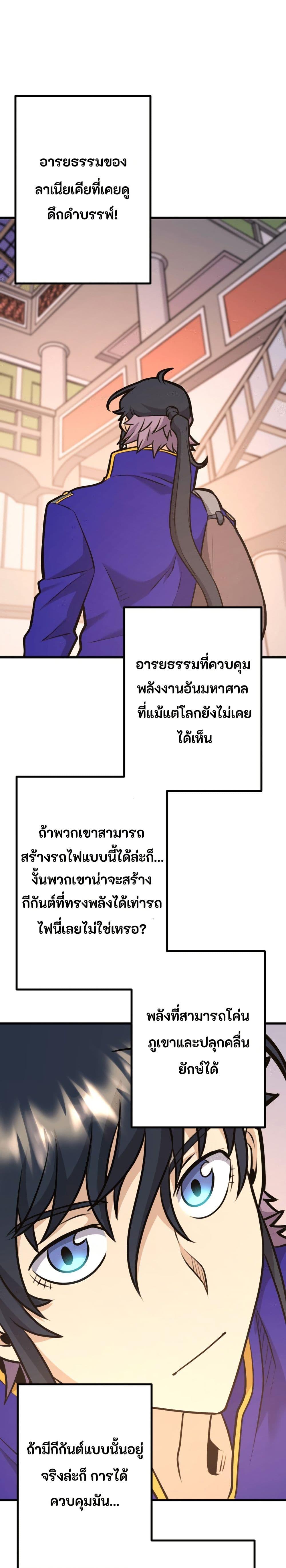 Manga-lc-com อ่านมังงะ อ่านการ์ตูน ออนไลน์ ฟรี Gigantic Rider in 1RM ตอนที่ 1 2 3 4 5 6 7 8 9 10 11 12 13 14 ฟรี ไม่มีโฆษณา Manga-lc - อ่าน มังงะ อ่าน การ์ตูน ออนไลน์ อ่านมังงะ ฟรี