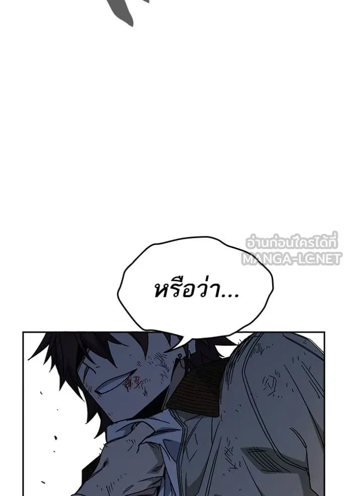 Study Group ตอนที่ 288 รูปที่ 27