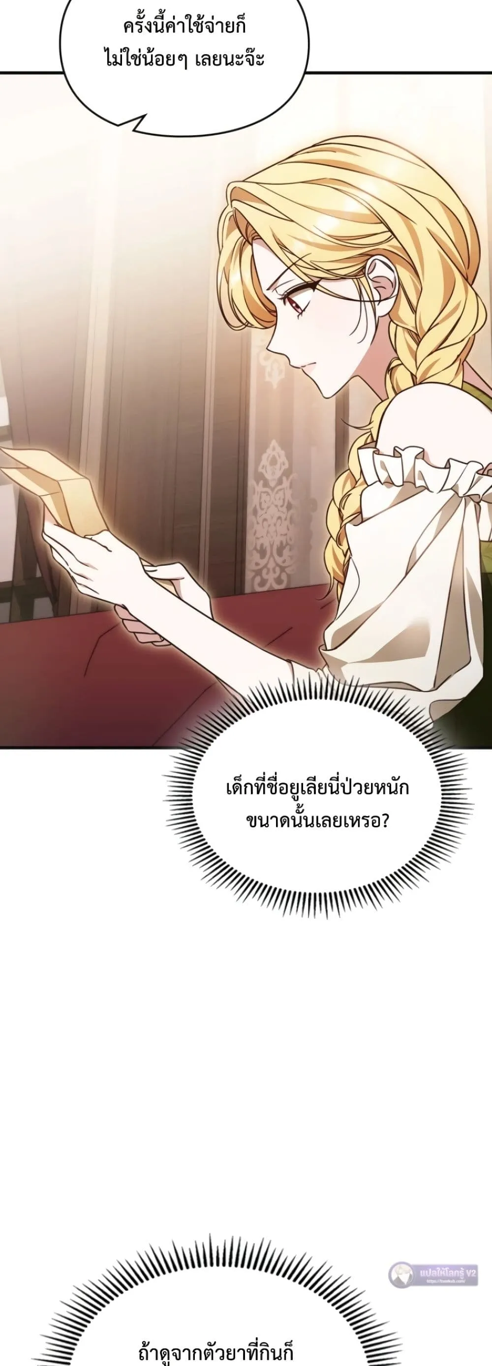 Manga-lc-com อ่านมังงะ อ่านการ์ตูน ออนไลน์ ฟรี Time Healer Ceres ตอนที่ 1 2 3 4 5 6 7 8 9 10 11 12 13 14 ฟรี ไม่มีโฆษณา Manga-lc - อ่าน มังงะ อ่าน การ์ตูน ออนไลน์ อ่านมังงะ ฟรี