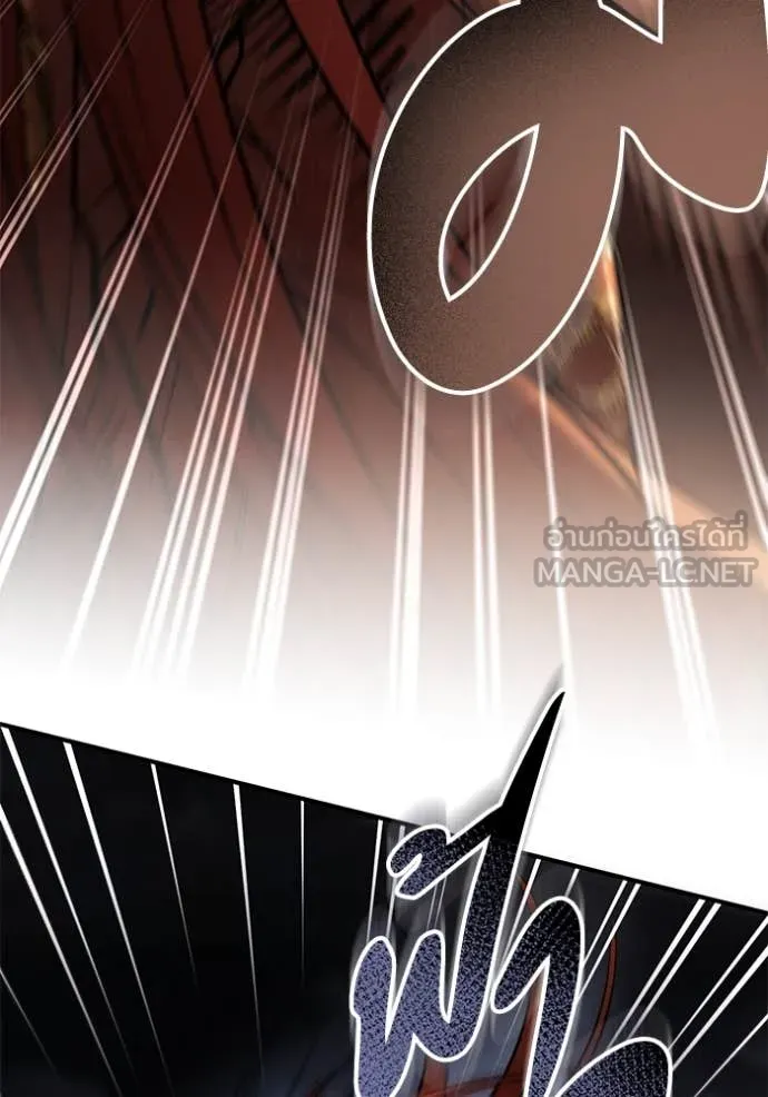 ยามหมาป่าทมิฬ ตอนที่ 70 รูปที่ 133