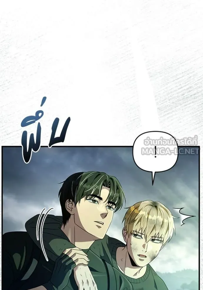 เชื่อเถอะ ฉันเป็นฮัน ตอนที่ 51 รูปที่ 69