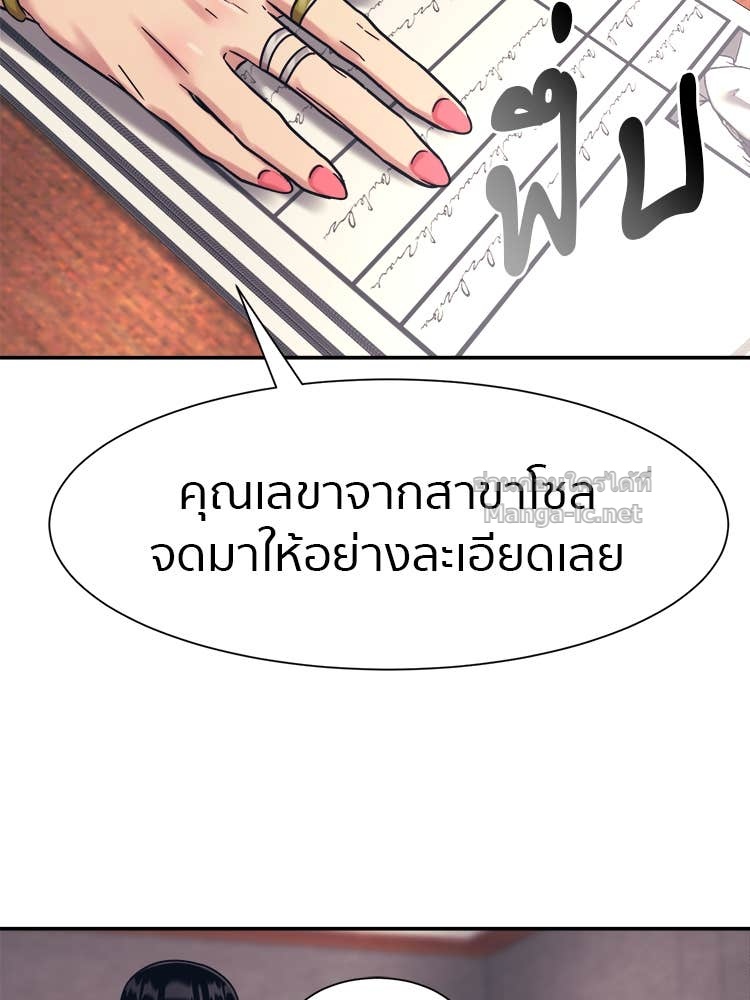 Doujin-Lc- อ่าน โดจิน มังฮวา เกาหลี ญี่ปุ่น จีน แปลไทย โคตรแกร่ง ตอนที่ 1 2 3 4 5 6 7 8 9 10 11 12 13 14 ฟรี ไม่มีโฆษณา อ่าน โดจิน Manhwa เกาหลี ญี่ปุ่น จีน เรามีครบ คัดมาให้เน้นๆ โดจิน 18+ รับประกันความฟินโดย Doujin Lc