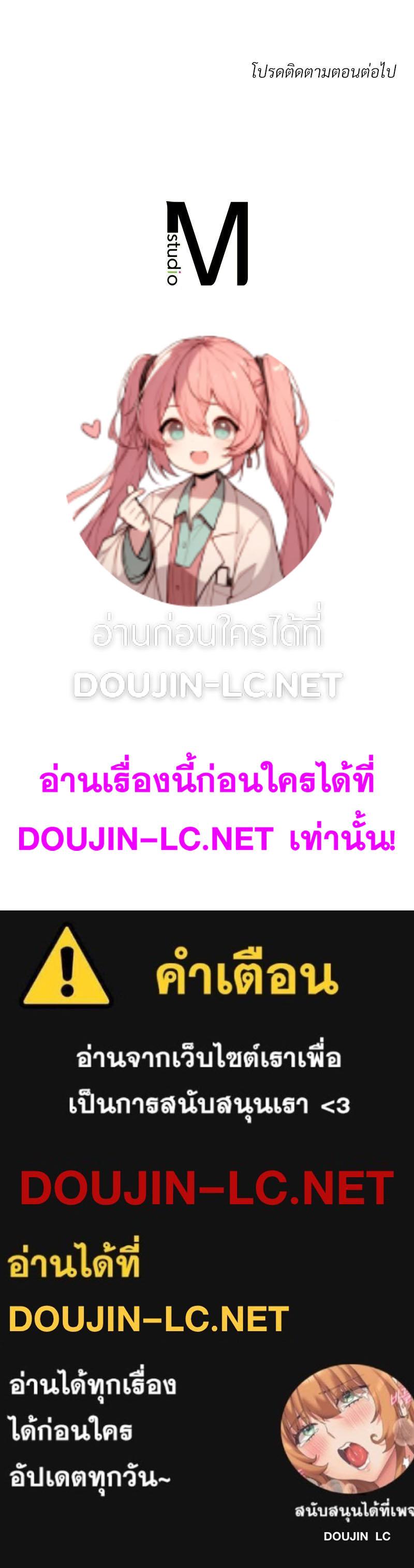 Doujin-Lc- อ่าน โดจิน มังฮวา เกาหลี ญี่ปุ่น จีน แปลไทย My Pillow Business Begins ตอนที่ 1 2 3 4 5 6 7 8 9 10 11 12 13 14 ฟรี ไม่มีโฆษณา อ่าน โดจิน Manhwa เกาหลี ญี่ปุ่น จีน เรามีครบ คัดมาให้เน้นๆ โดจิน 18+ รับประกันความฟินโดย  Doujin Lc