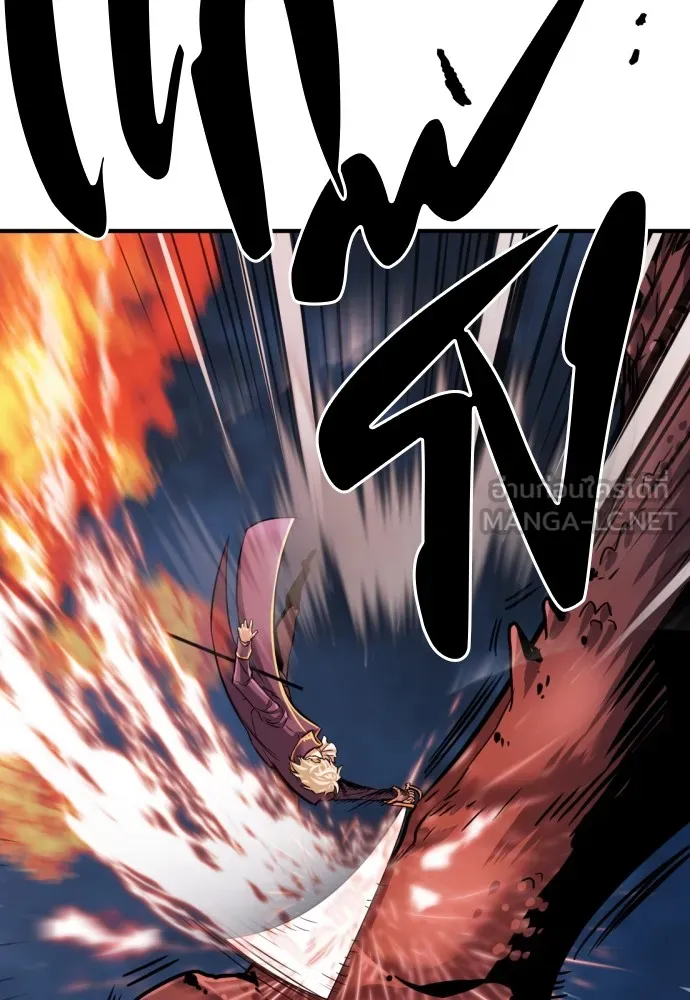 ยอดสถาปนิกผู้พิทักษ์อาณาจักร ตอนที่ 29 รูปที่ 63