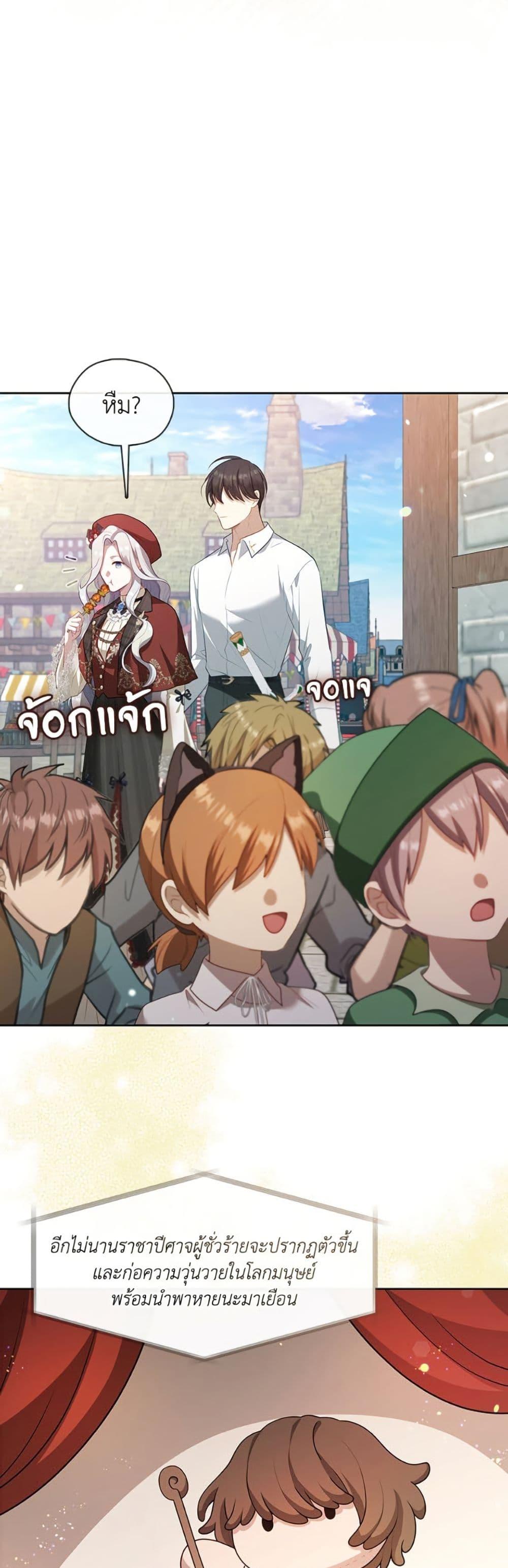 Manga-lc-com อ่านมังงะ อ่านการ์ตูน ออนไลน์ ฟรี The S-Class Hunter Doesn’t Want to Be a Villainous Princess ตอนที่ 1 2 3 4 5 6 7 8 9 10 11 12 13 14 ฟรี ไม่มีโฆษณา Manga-lc - อ่าน มังงะ อ่าน การ์ตูน ออนไลน์ อ่านมังงะ ฟรี