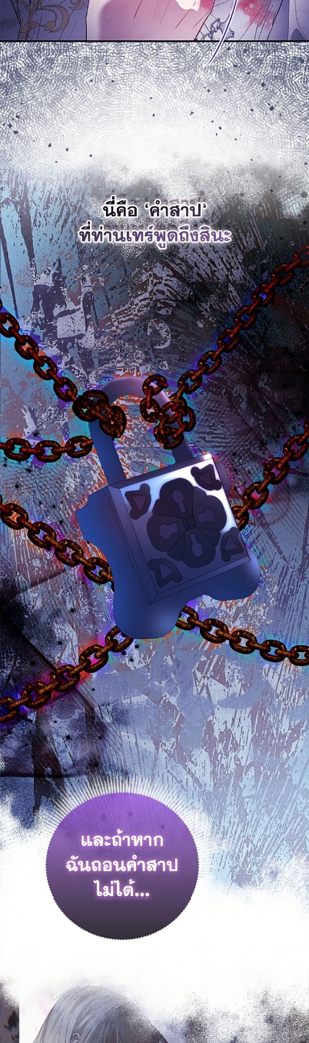 Manga-lc-com อ่านมังงะ อ่านการ์ตูน ออนไลน์ ฟรี I’m the Princess of All ตอนที่ 1 2 3 4 5 6 7 8 9 10 11 12 13 14 ฟรี ไม่มีโฆษณา Manga-lc - อ่าน มังงะ อ่าน การ์ตูน ออนไลน์ อ่านมังงะ ฟรี