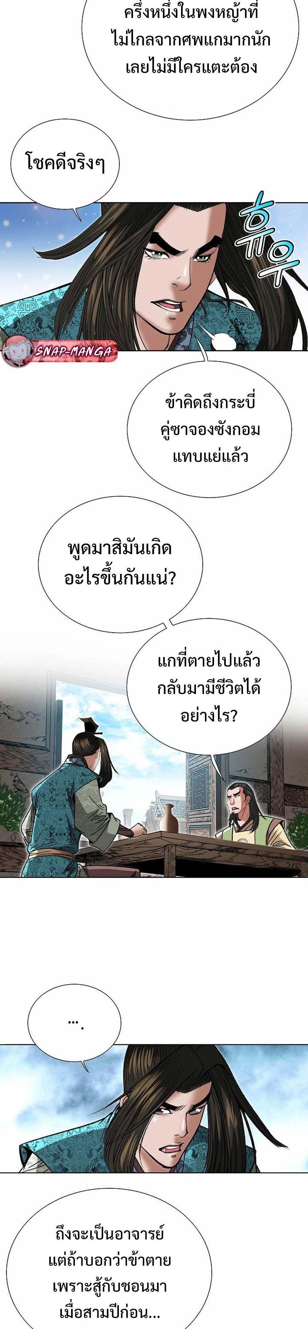 Manga-lc-com อ่านมังงะ อ่านการ์ตูน ออนไลน์ ฟรี Biography of a Novice Warrior ตอนที่ 1 2 3 4 5 6 7 8 9 10 11 12 13 14 ฟรี ไม่มีโฆษณา Manga-lc - อ่าน มังงะ อ่าน การ์ตูน ออนไลน์ อ่านมังงะ ฟรี