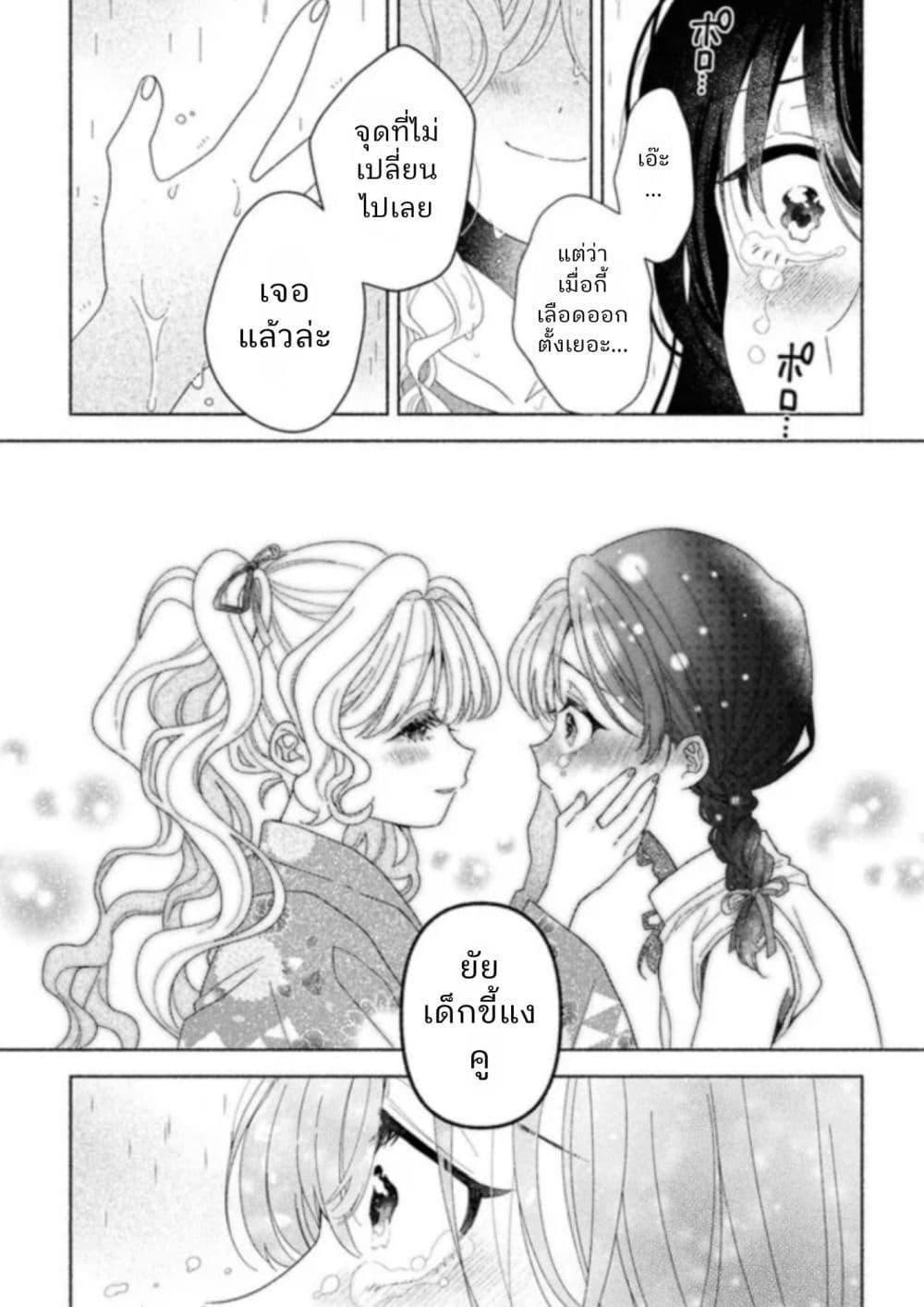 Manga-lc-com อ่านมังงะ อ่านการ์ตูน ออนไลน์ ฟรี Hina-chan ga Ikiteru nara ตอนที่ 1 2 3 4 5 6 7 8 9 10 11 12 13 14 ฟรี ไม่มีโฆษณา Manga-lc - อ่าน มังงะ อ่าน การ์ตูน ออนไลน์ อ่านมังงะ ฟรี