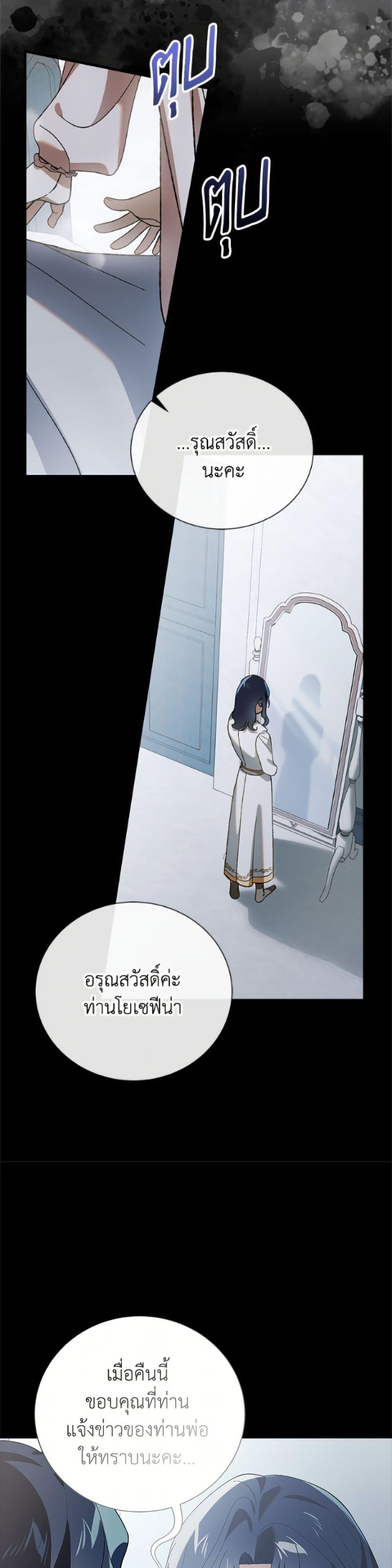 Manga-lc-com อ่านมังงะ อ่านการ์ตูน ออนไลน์ ฟรี A Way to Protect the Lovable You ตอนที่ 1 2 3 4 5 6 7 8 9 10 11 12 13 14 ฟรี ไม่มีโฆษณา Manga-lc - อ่าน มังงะ อ่าน การ์ตูน ออนไลน์ อ่านมังงะ ฟรี